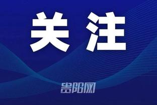 艾顿谈赢球：我们为彼此而战 大家做了教练要求球员做的一切